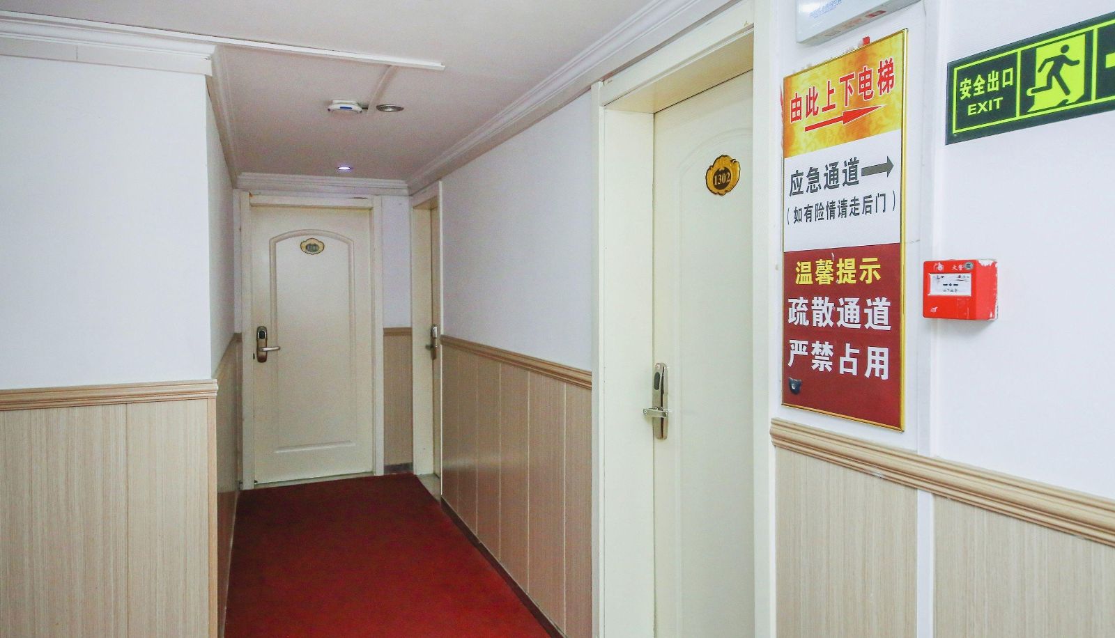 Area esterna dell'hotel - Zhongpei Hotel