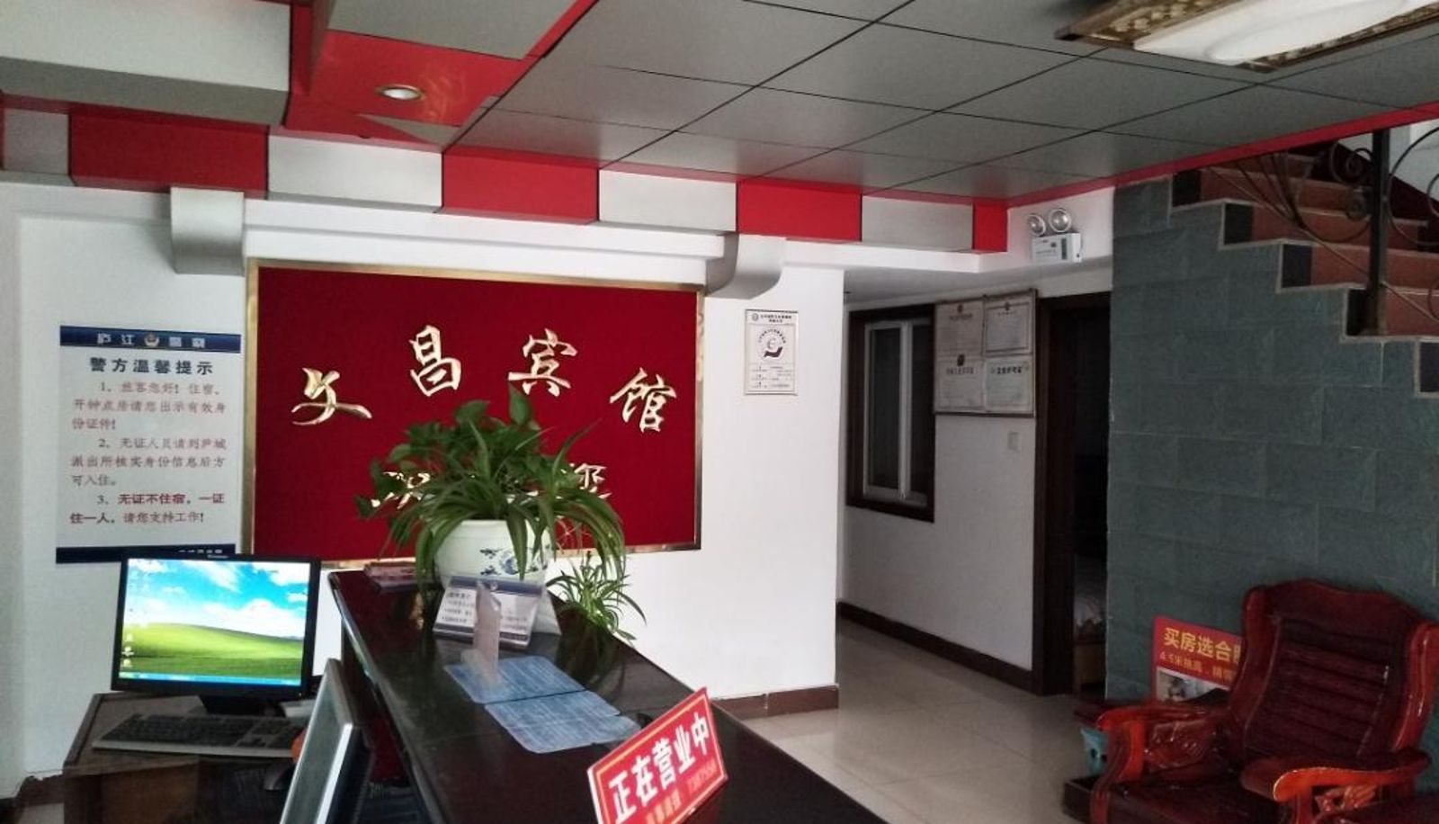 Zona exterior del hotel - Wenchang Hotel
