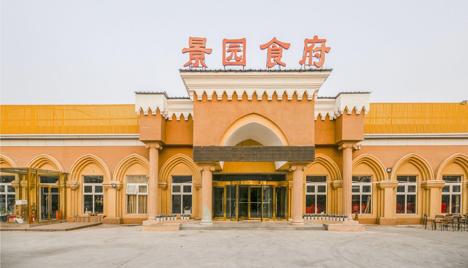 Hotel Außenbreich - Xiaojing International Garden Hotel