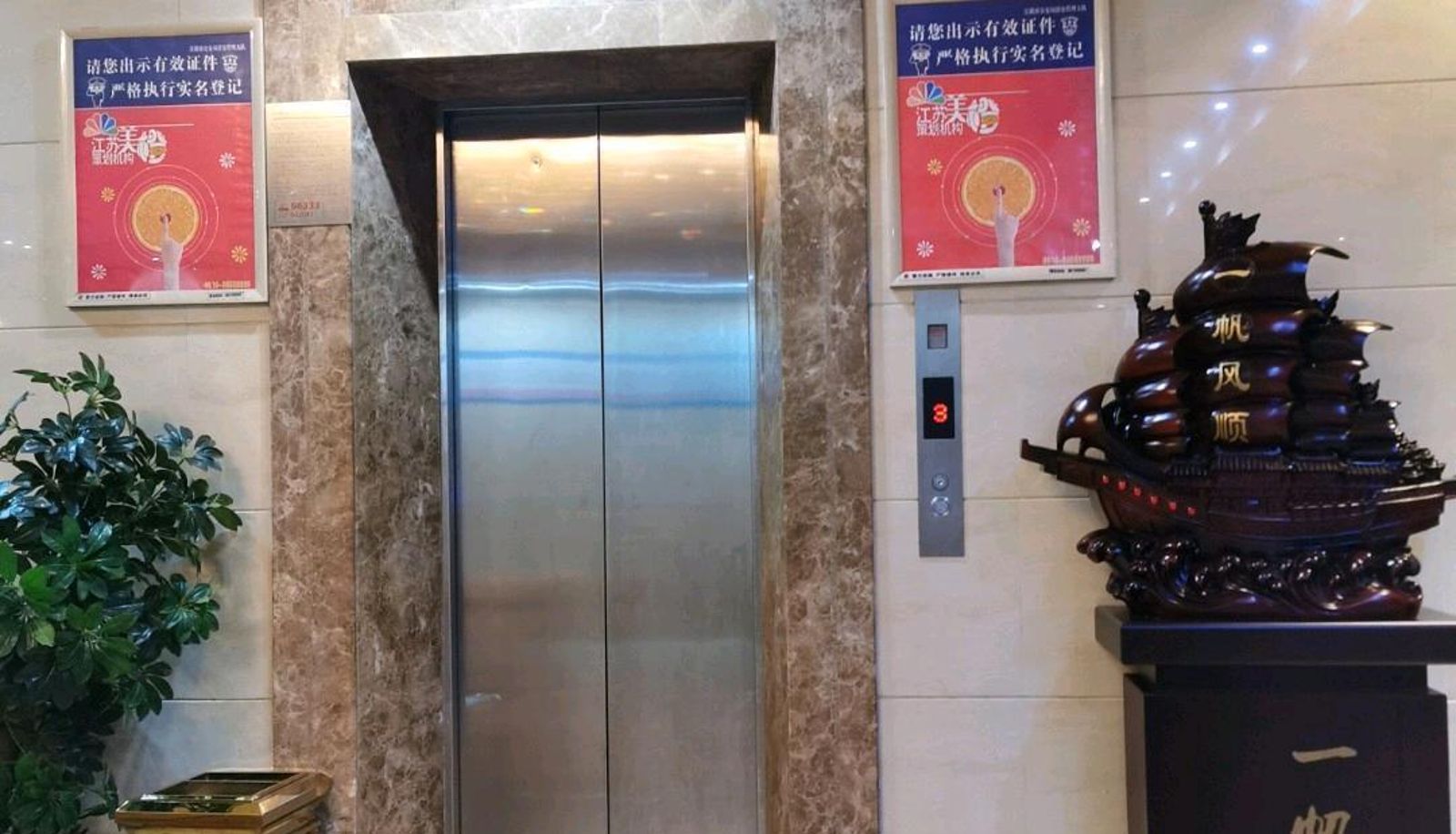 Zona exterior del hotel - Chenle Business Hotel