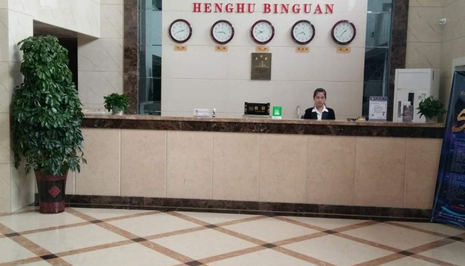 Buitenruimte van het hotel - Henghu Hotel