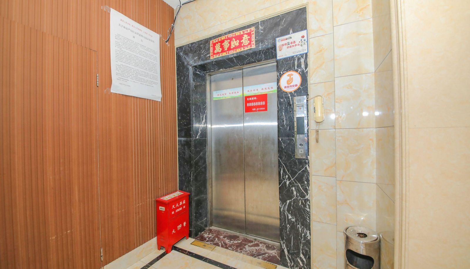 Area esterna dell'hotel - Dongfang Haosheng Hotel