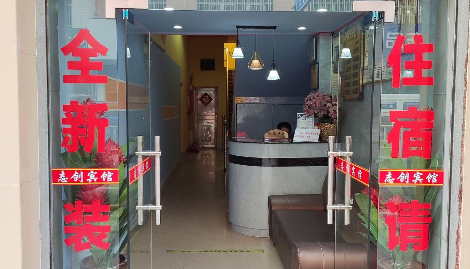 Area esterna dell'hotel - Zhichuang Hotel