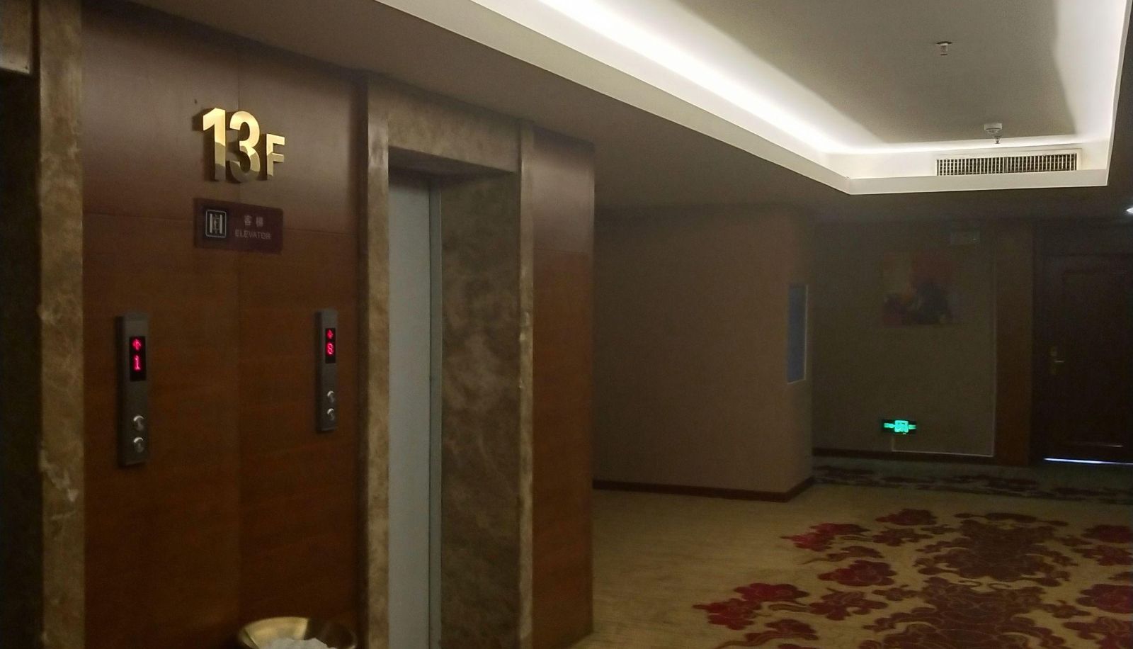 Jinhao International Hotel