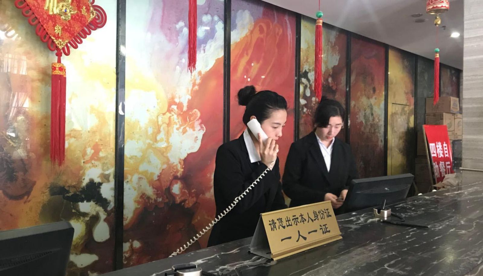 Jinhao International Hotel