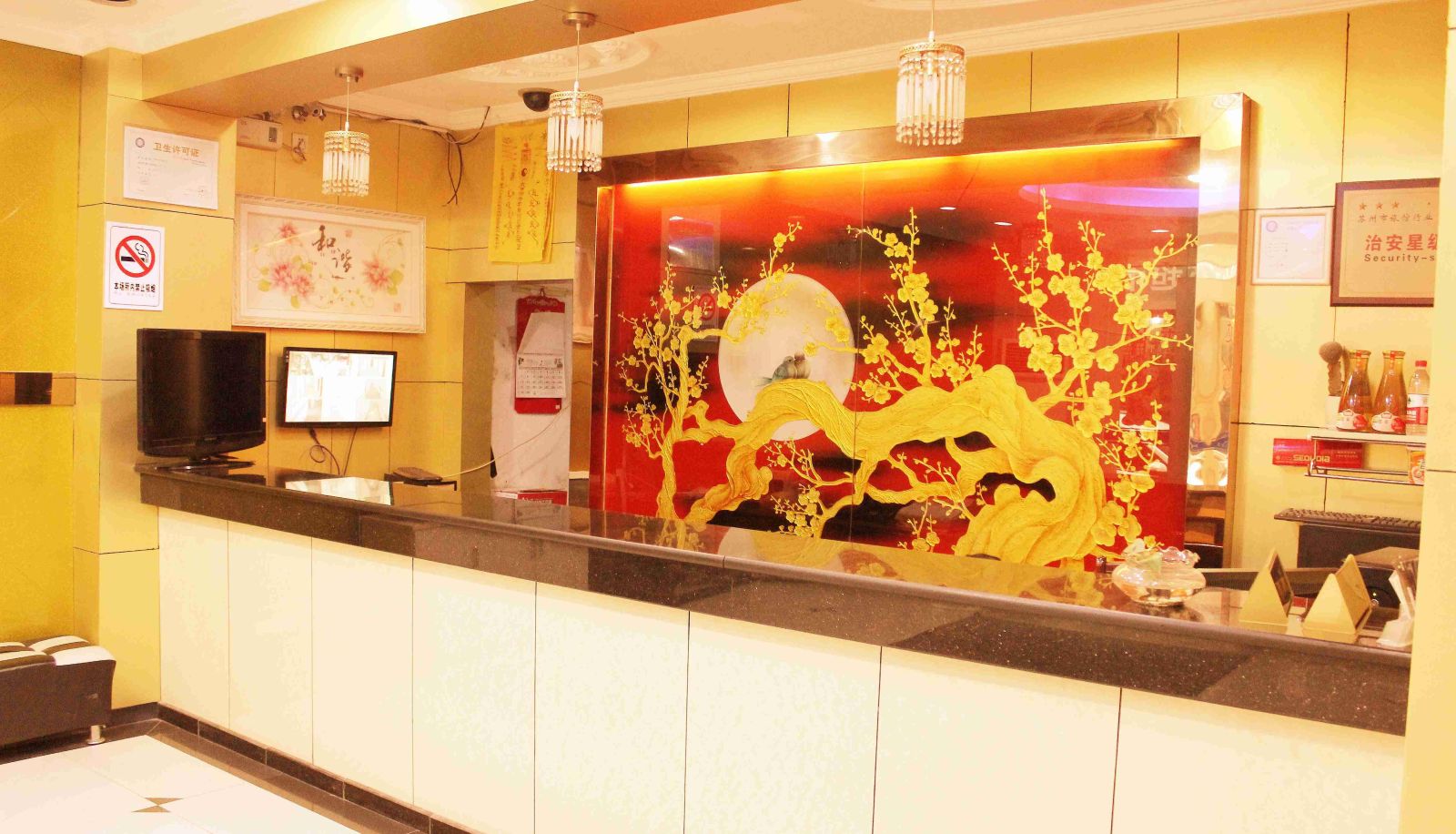 Buitenruimte van het hotel - Huachen Hotel (Sihou Street Branch)