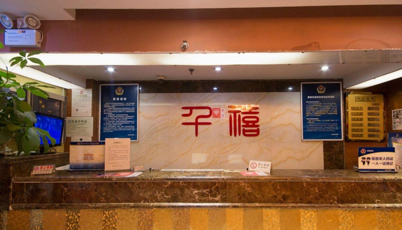 Hotel Außenbreich - Millennium Hotel (Shunyi District Government Store)
