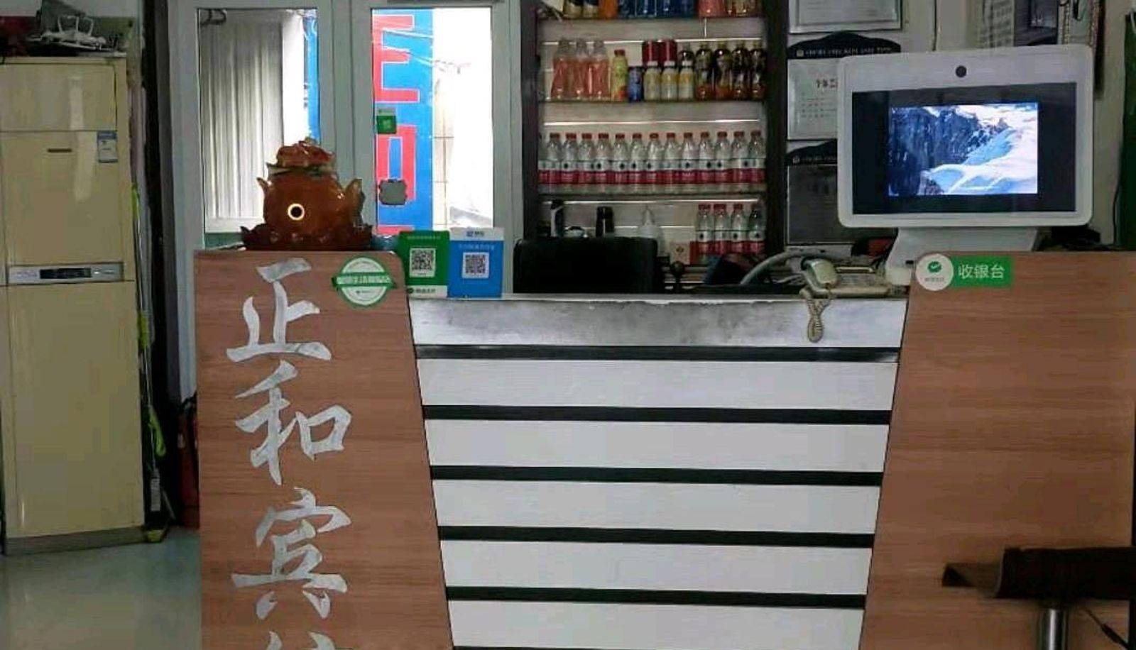 Hotel outdoor area - Zhenghe Hotel
