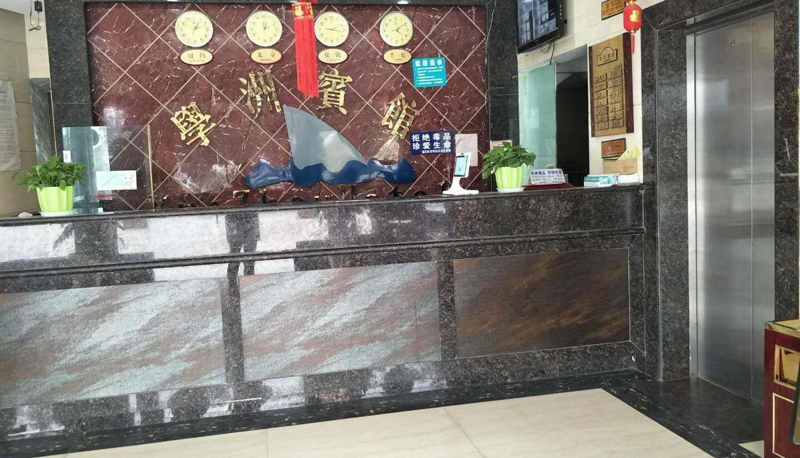 Zona exterior del hotel - Xuezhou Hotel