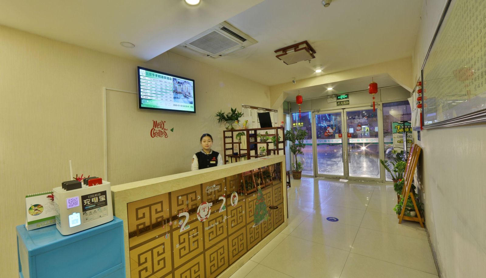 Hotel Außenbreich - Beijing Qianzitong Hotel (Gulou West Street Changping Subway Station Store)