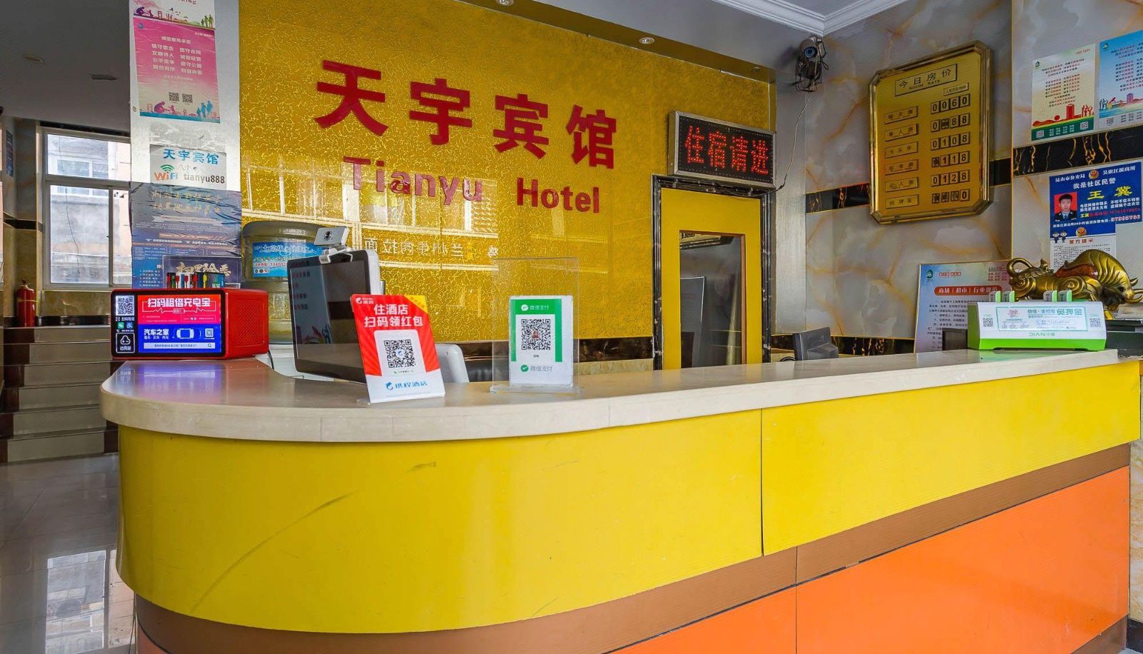Area esterna dell'hotel - Tianyu Hotel (Kunshan High Speed Railway South Station Store)