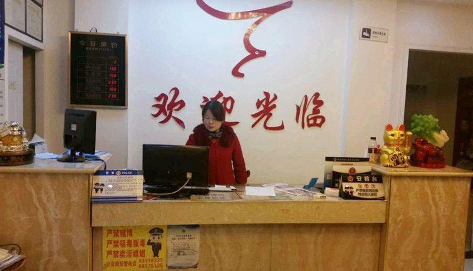 Hotel Außenbreich - Yunzhongtian Guest Room