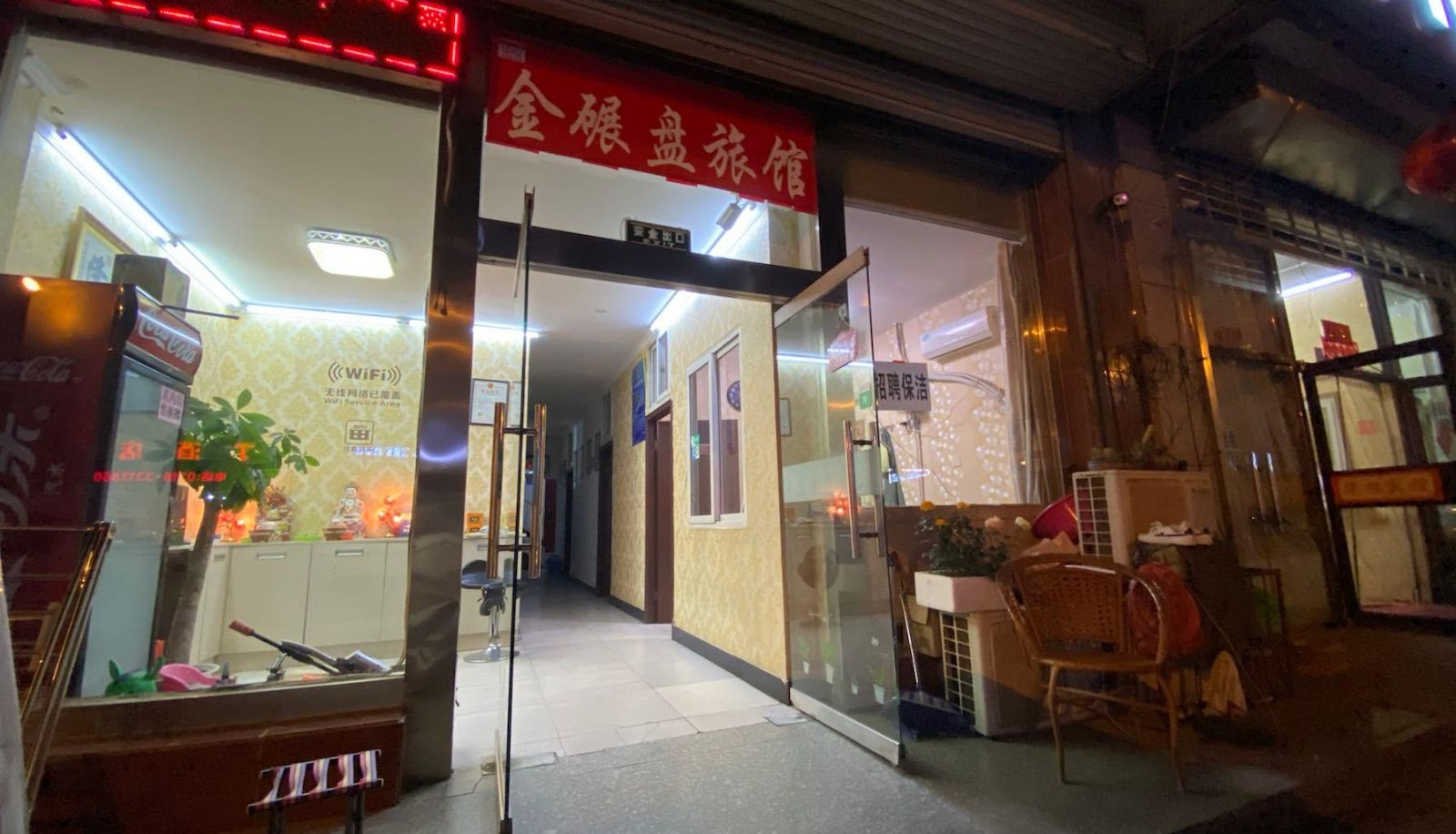 Area esterna dell'hotel - Jinnianpan Hotel