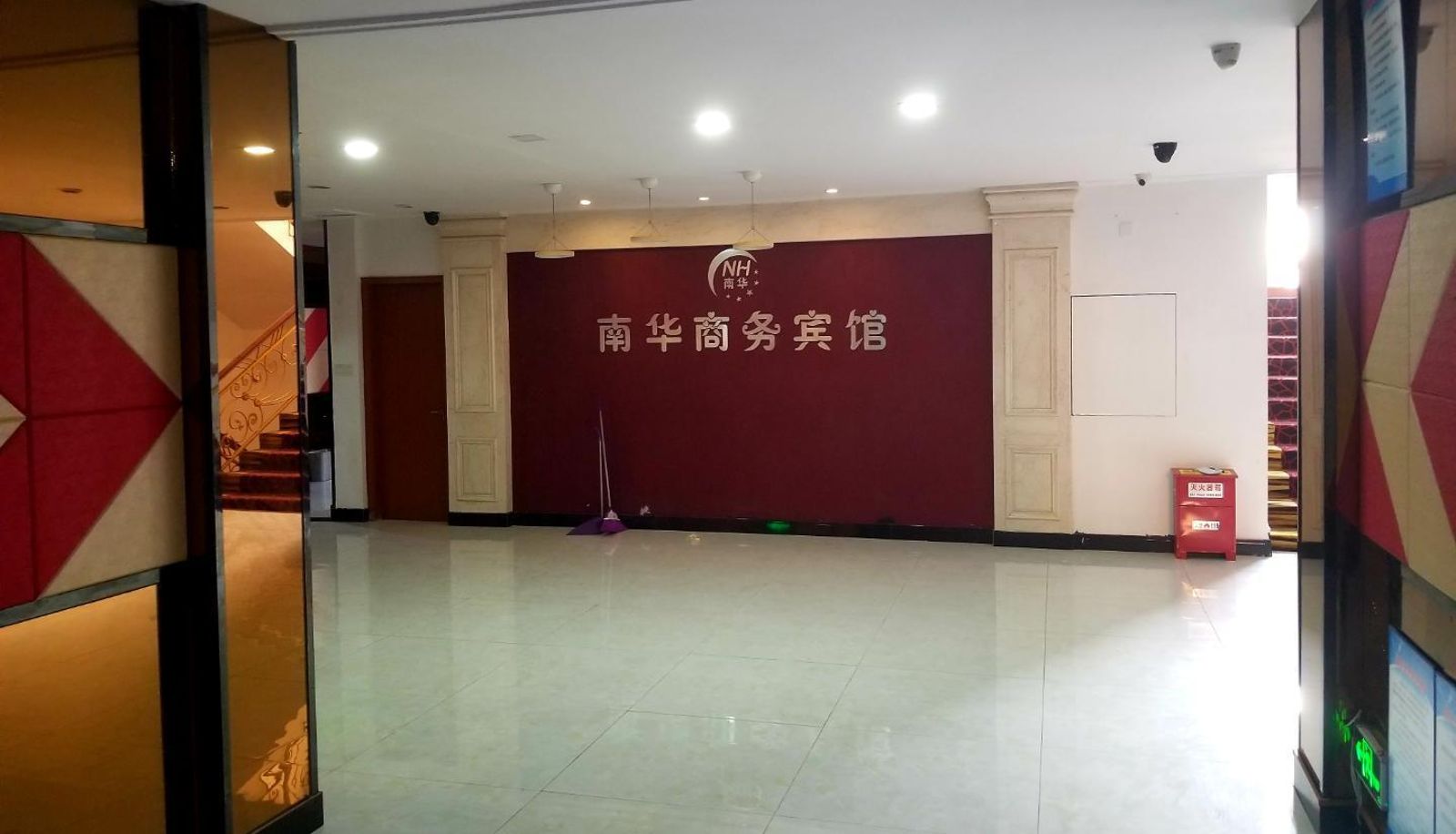 Extérieur de l'hôtel - Nanhua Business Hotel (formerly Nanhua Hotel)