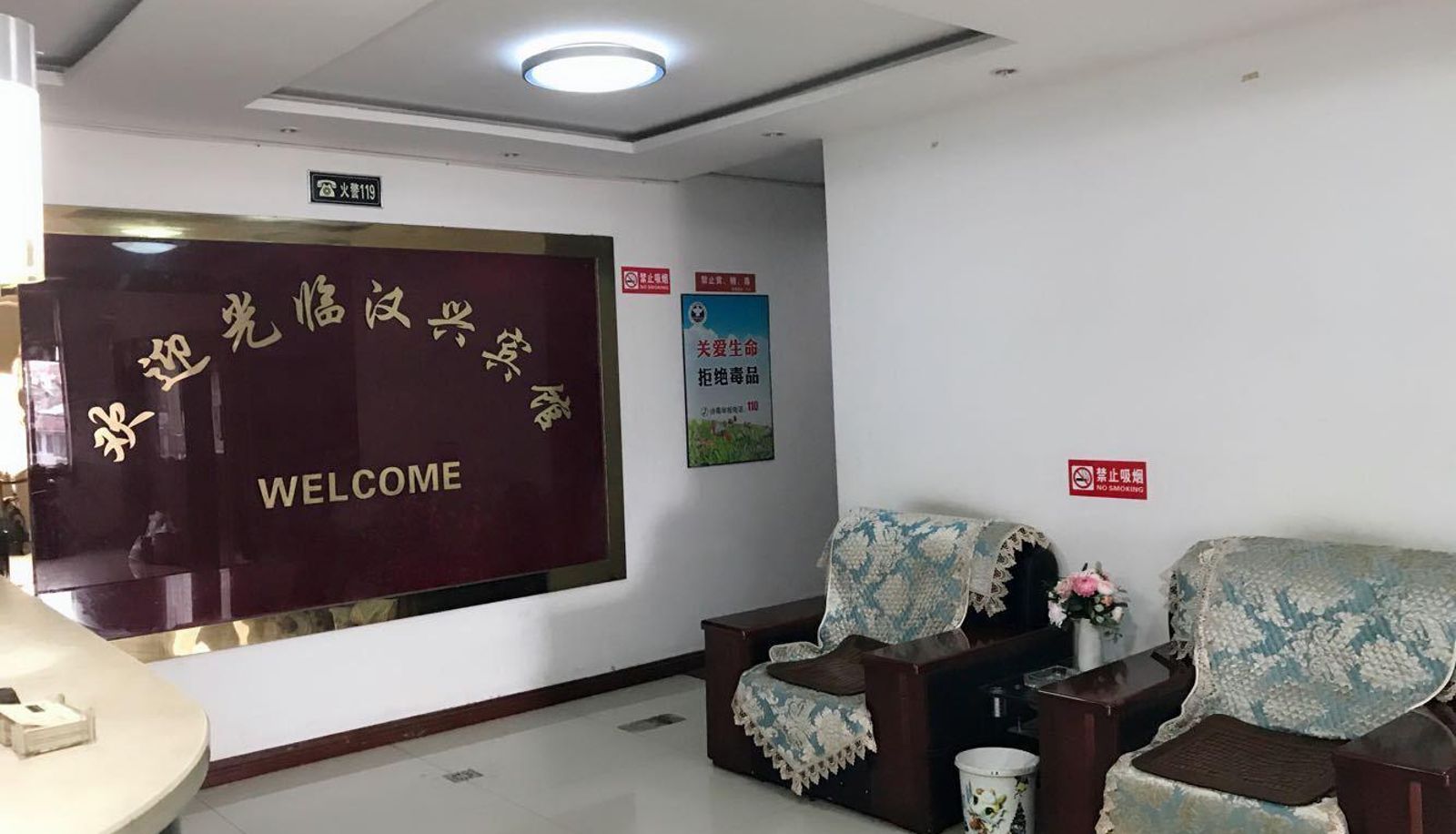 Extérieur de l'hôtel - Hanxing Hotel