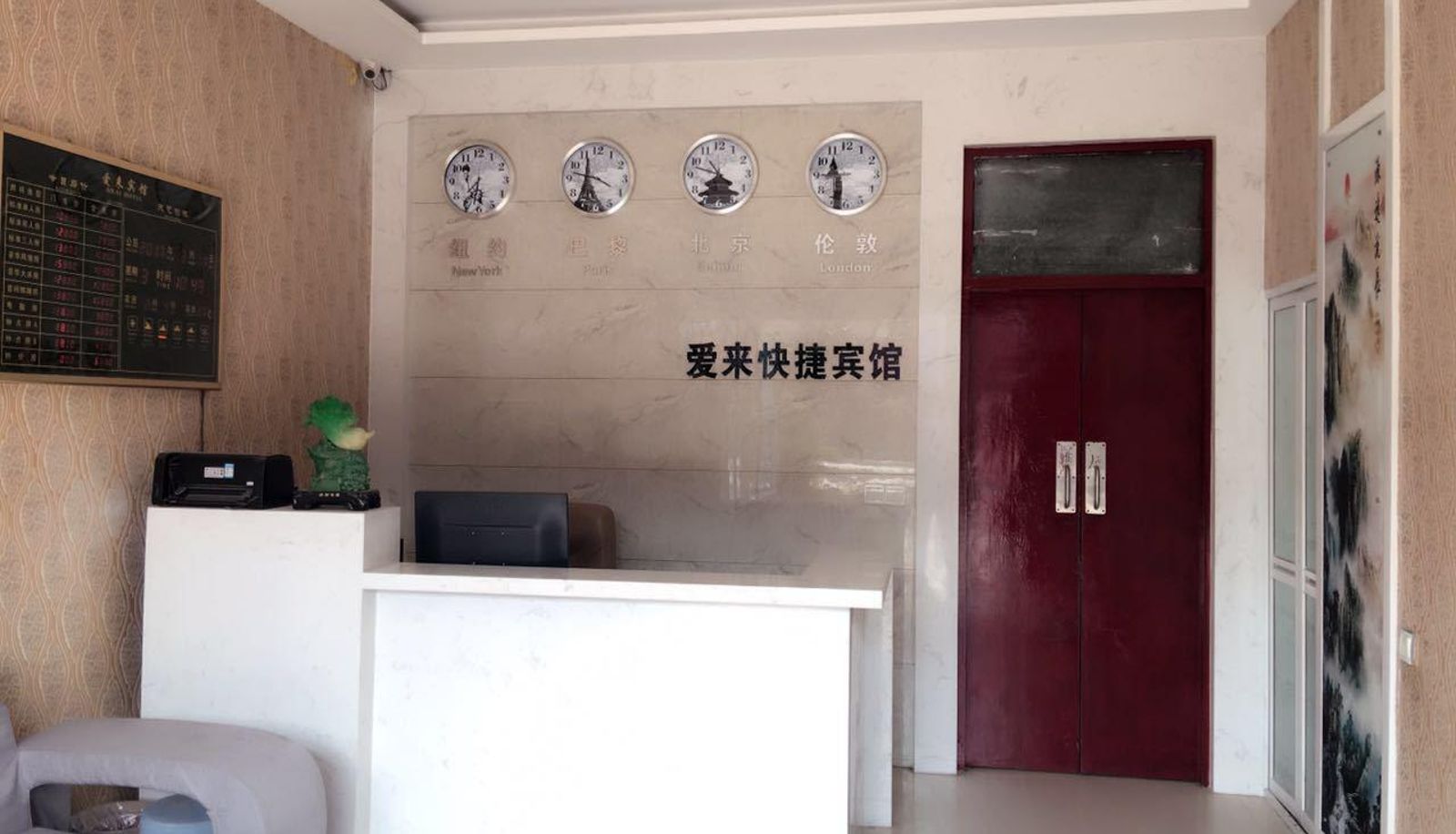 Zona exterior del hotel - Ailai Hotel