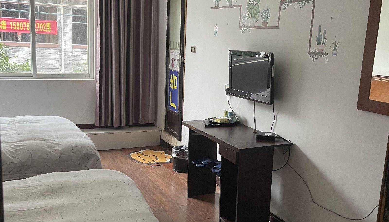 Habitación - Xinhongqi Hotel (Shengli Road Branch)