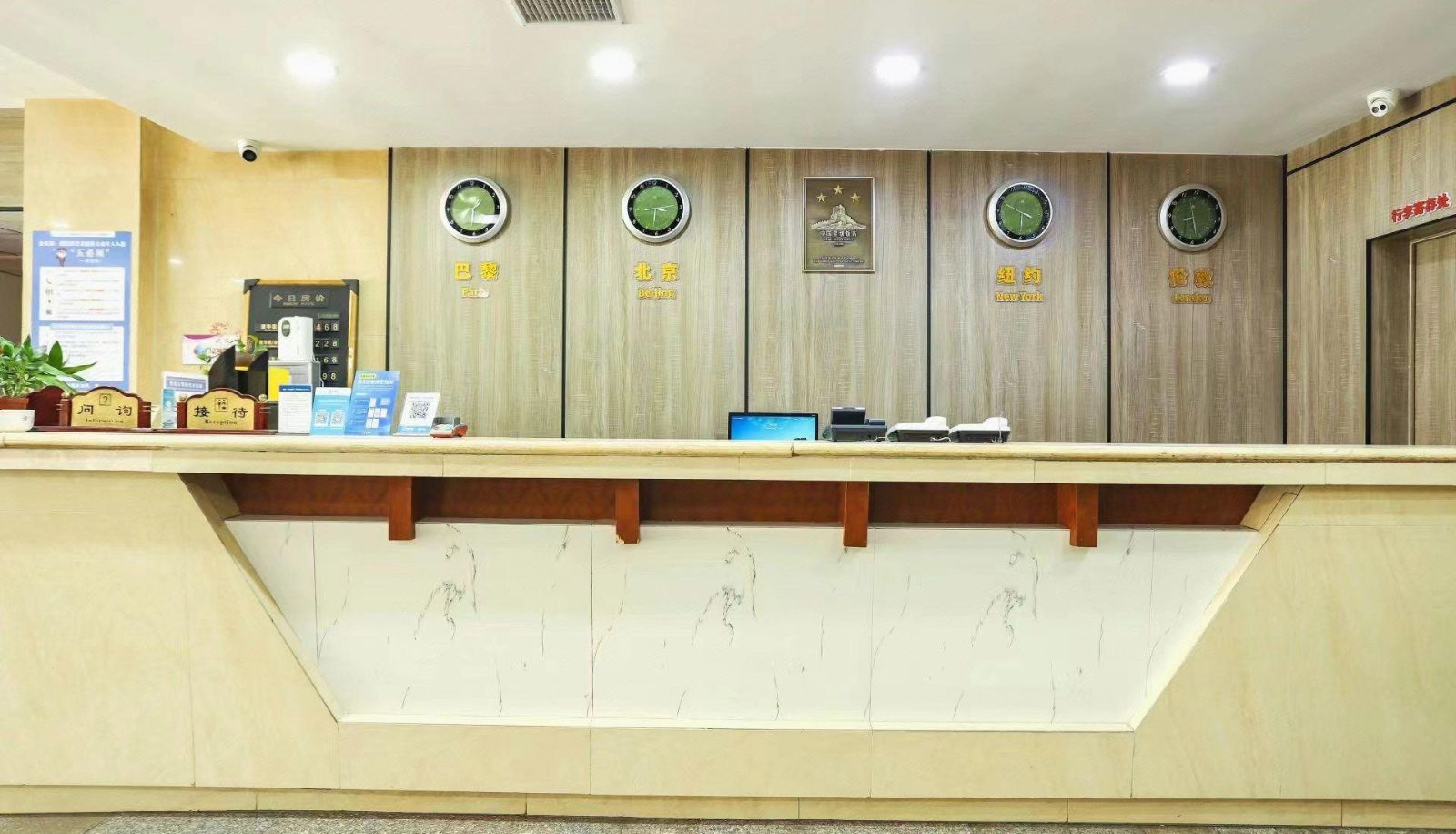 Zona exterior del hotel - Fuyushan Hotel