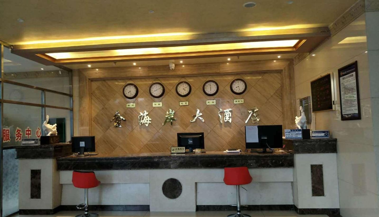 Buitenruimte van het hotel - Shuangyashan Golden Coast Hotel