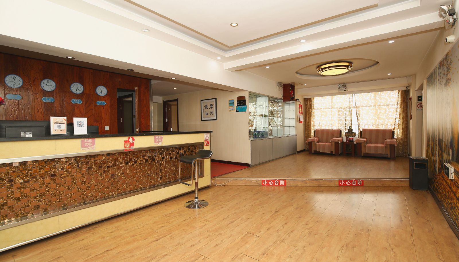 Buitenruimte van het hotel - A business hotel in Nanhu
