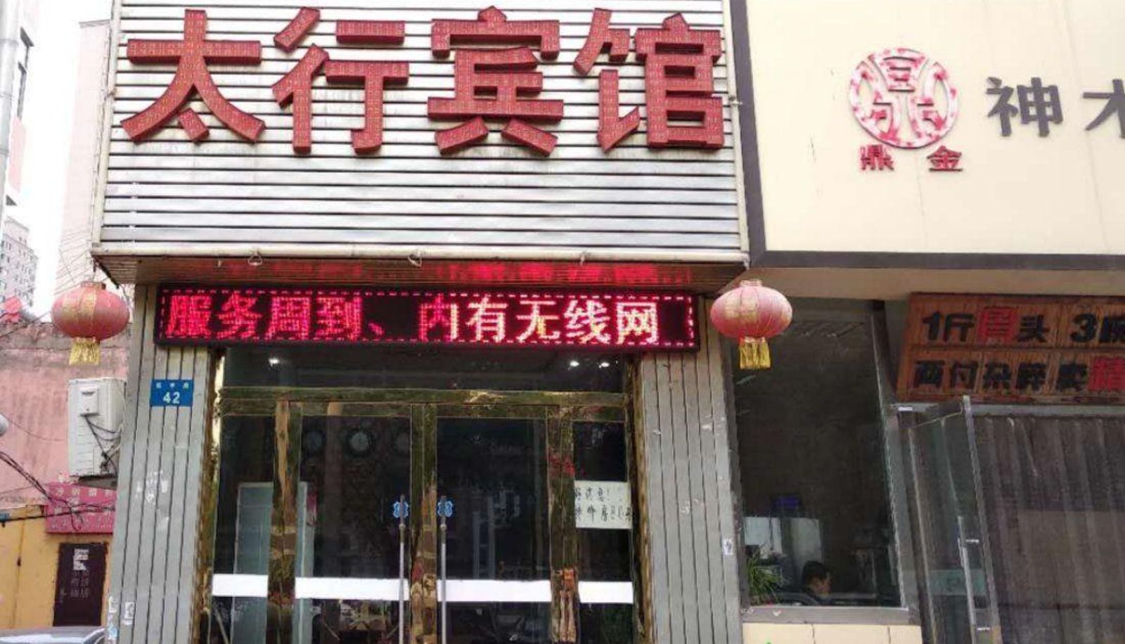 Hotel outdoor area - Taihang Hotel
