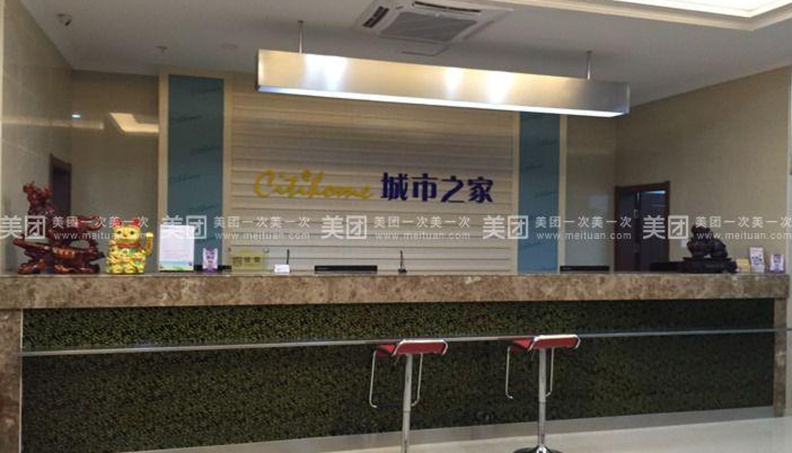 Hotel outdoor area - City Home Hotel (Wuhu BOBO City Store)