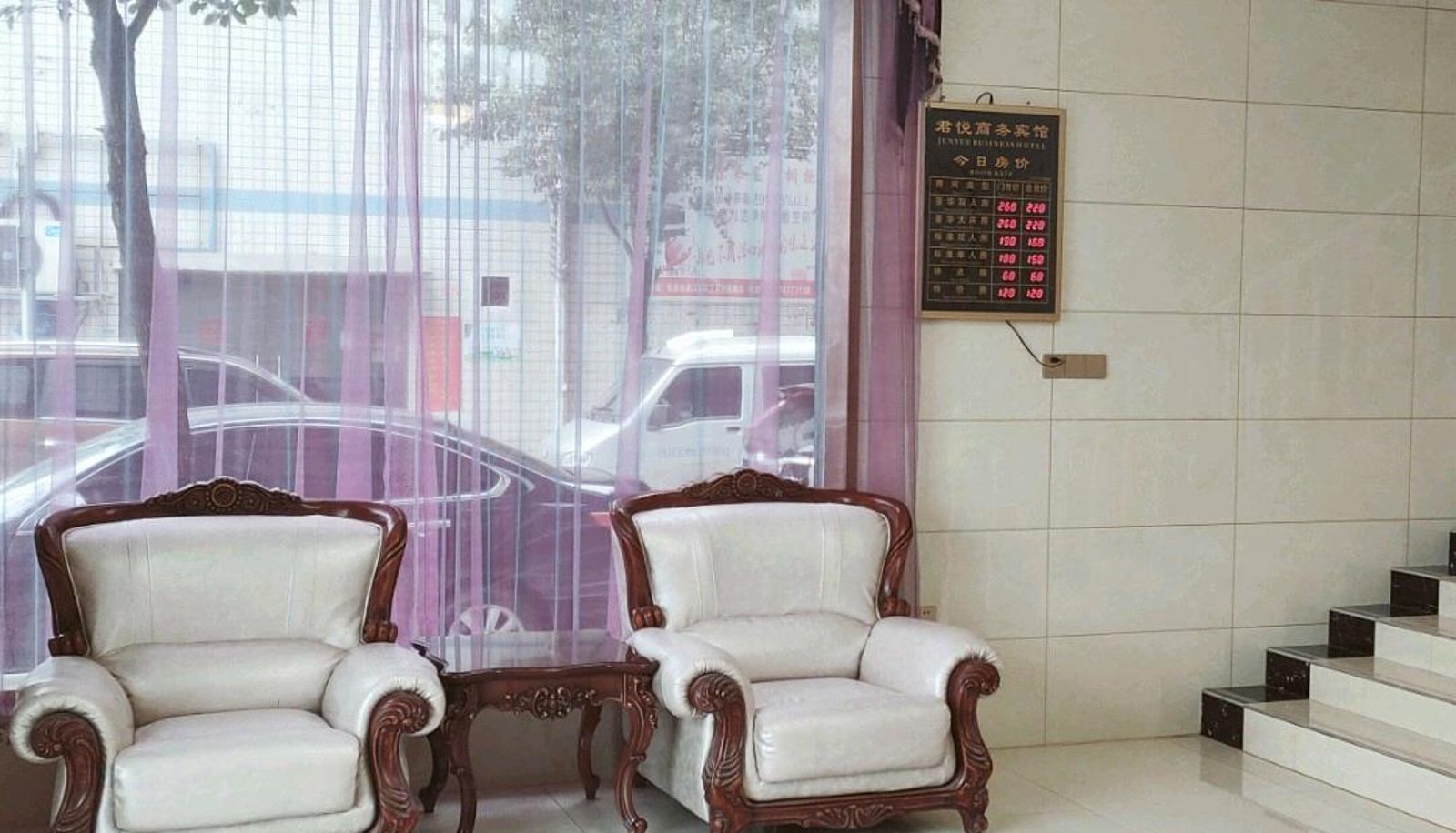 Hotel Außenbreich - Junyue Business Hotel