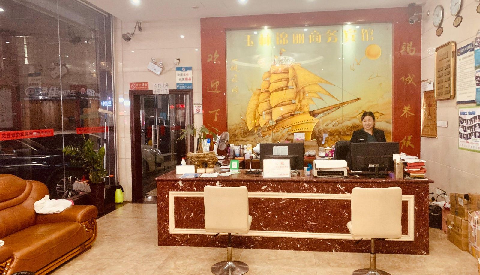 Zona exterior del hotel - Yulin Jinli Business Hotel (Traditional Chinese Medicine Port Store)