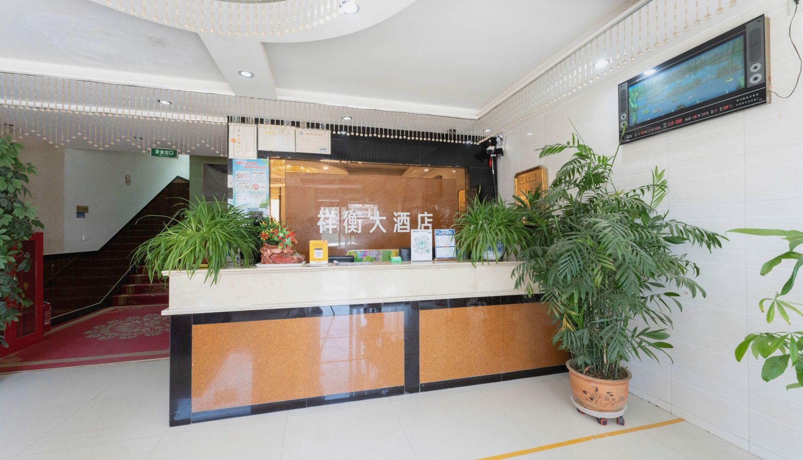Extérieur de l'hôtel - Xiangheng Hotel