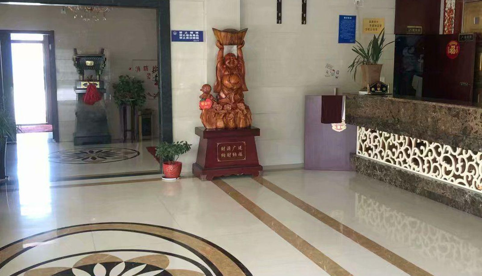 Buitenruimte van het hotel - Yangzijiang Business Hotel