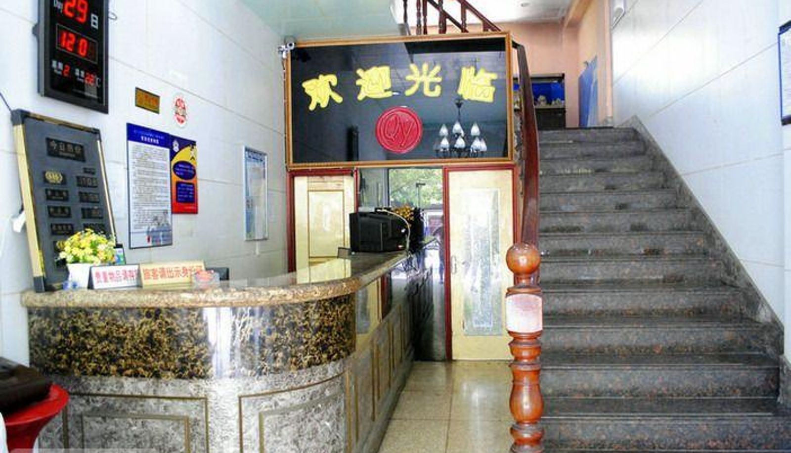 Extérieur de l'hôtel - Qunying Hotel