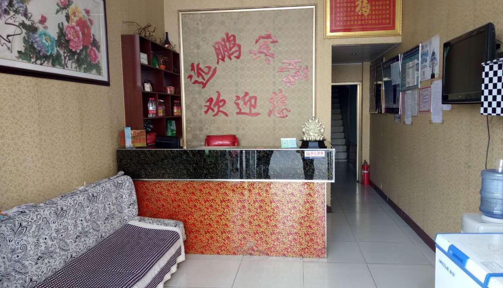 Area esterna dell'hotel - Yuanpeng Hotel (long-distance bus station store)