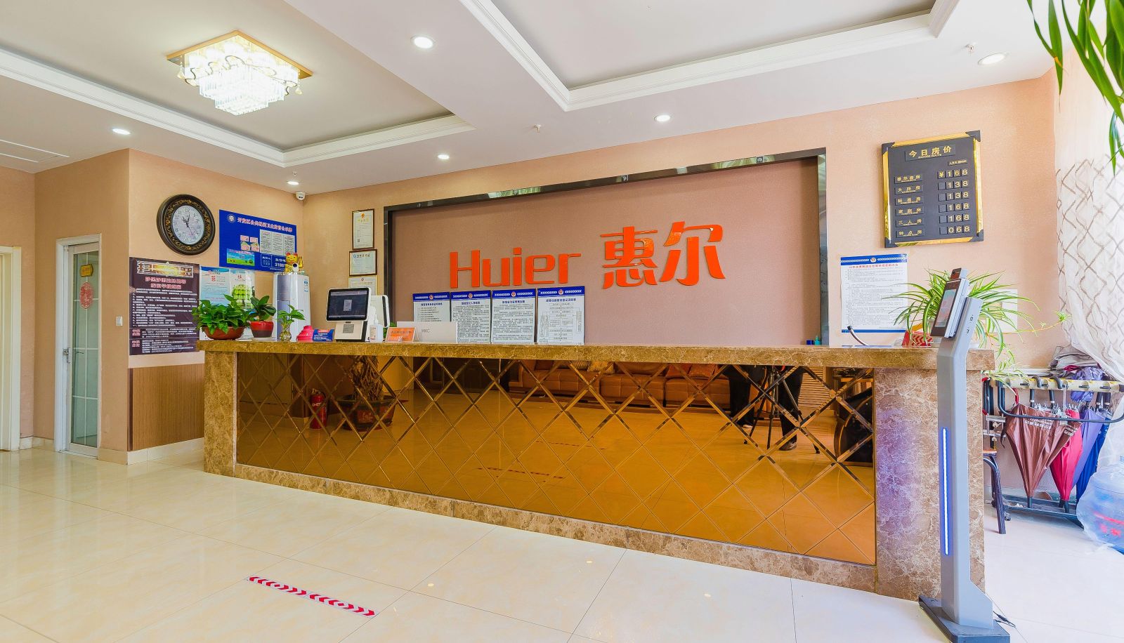 Zona exterior del hotel - Huier Business Hotel