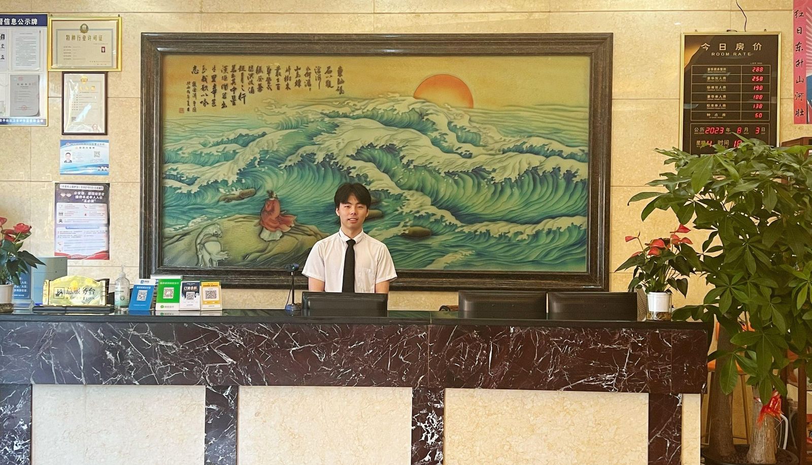 Extérieur de l'hôtel - Huanxi Cola Hotel (Hezhou College Branch)
