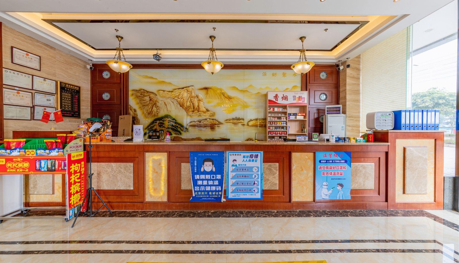 Buitenruimte van het hotel - Yuehao Hotel