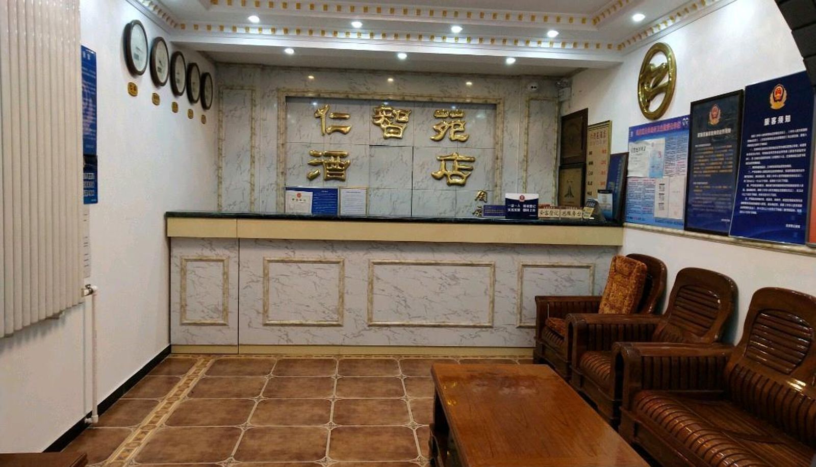 Hotel Außenbreich - Renzhiyuan Hotel