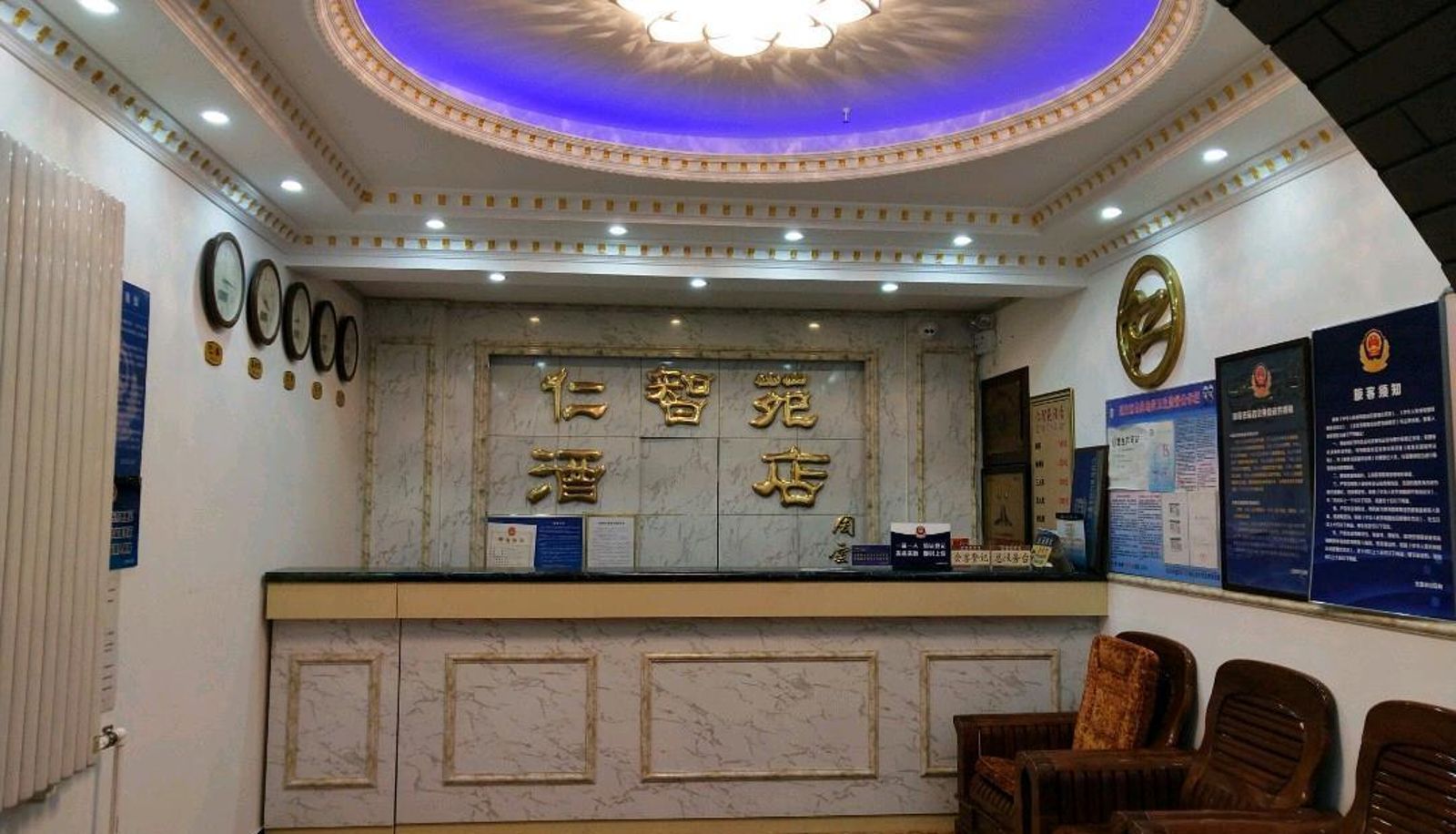Hotel Außenbreich - Renzhiyuan Hotel