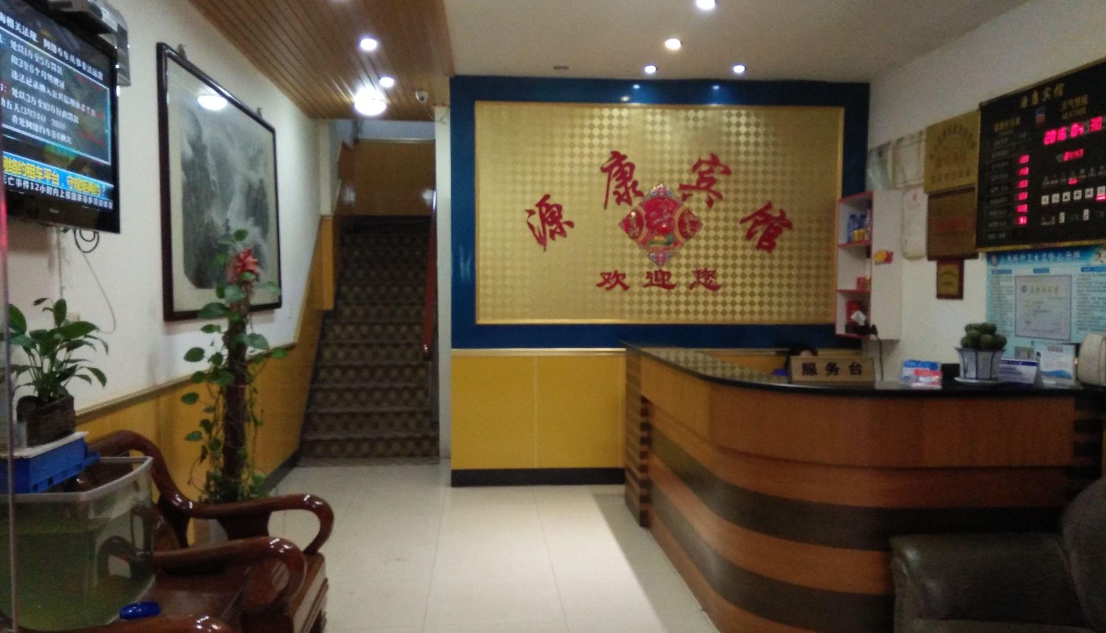 Area esterna dell'hotel - Yuankang Hotel