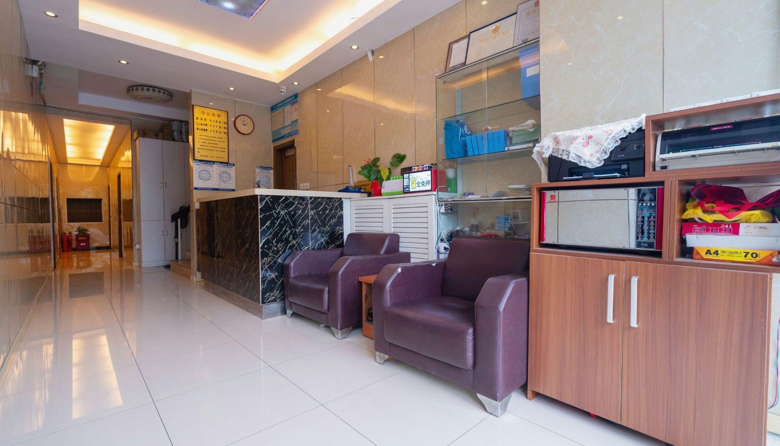 Zewnętrzna część hotelu - Yingsheng Hotel