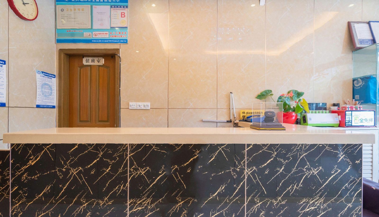 Zewnętrzna część hotelu - Yingsheng Hotel