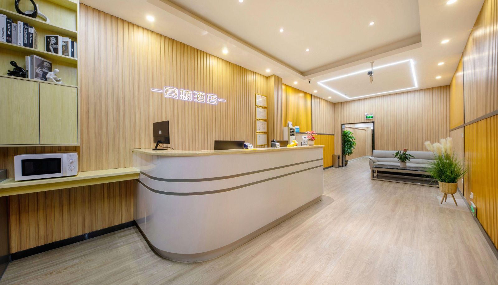 Zona exterior del hotel - Tianhong Hotel (Foshan Shunde Qinghuiyuan Branch)
