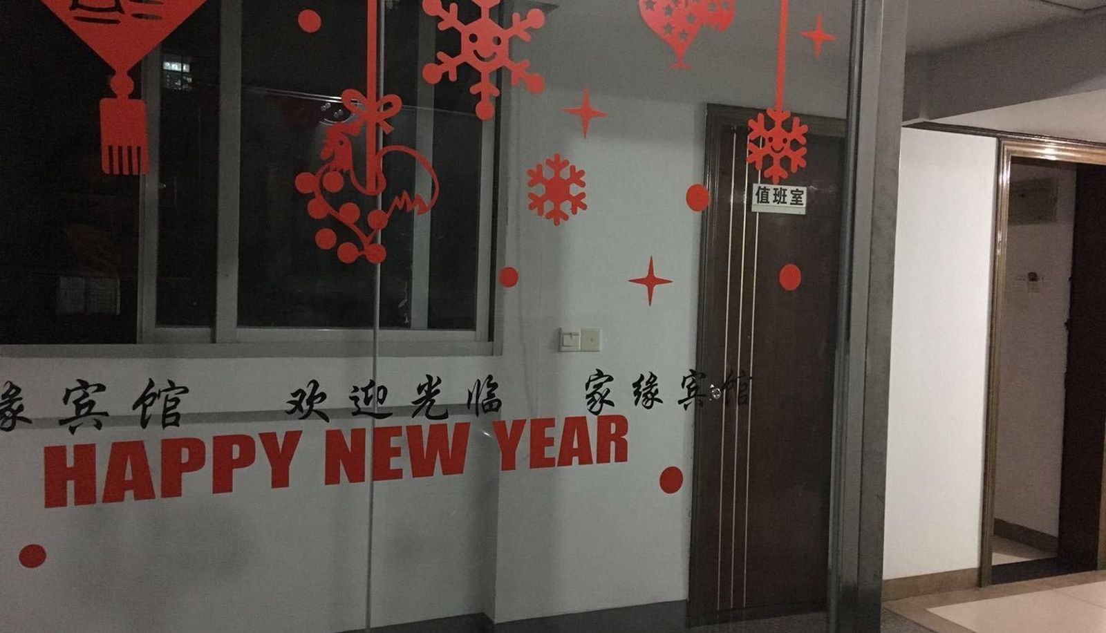 Hotel Außenbreich - Jiayuan Hotel