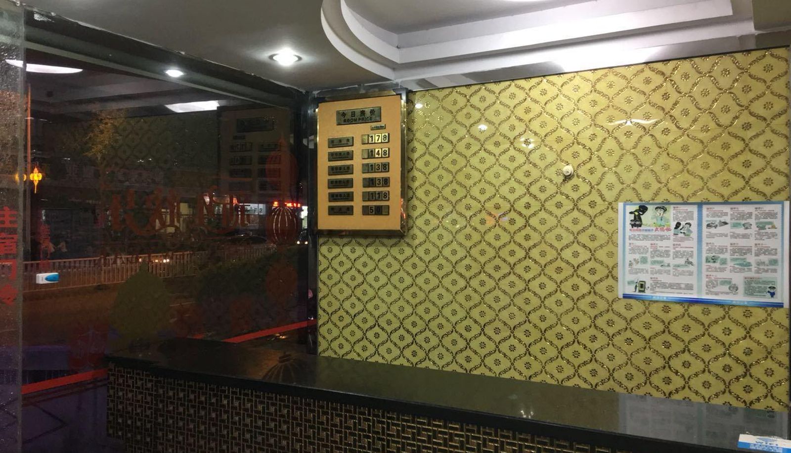 Hotel Außenbreich - Jiayuan Hotel
