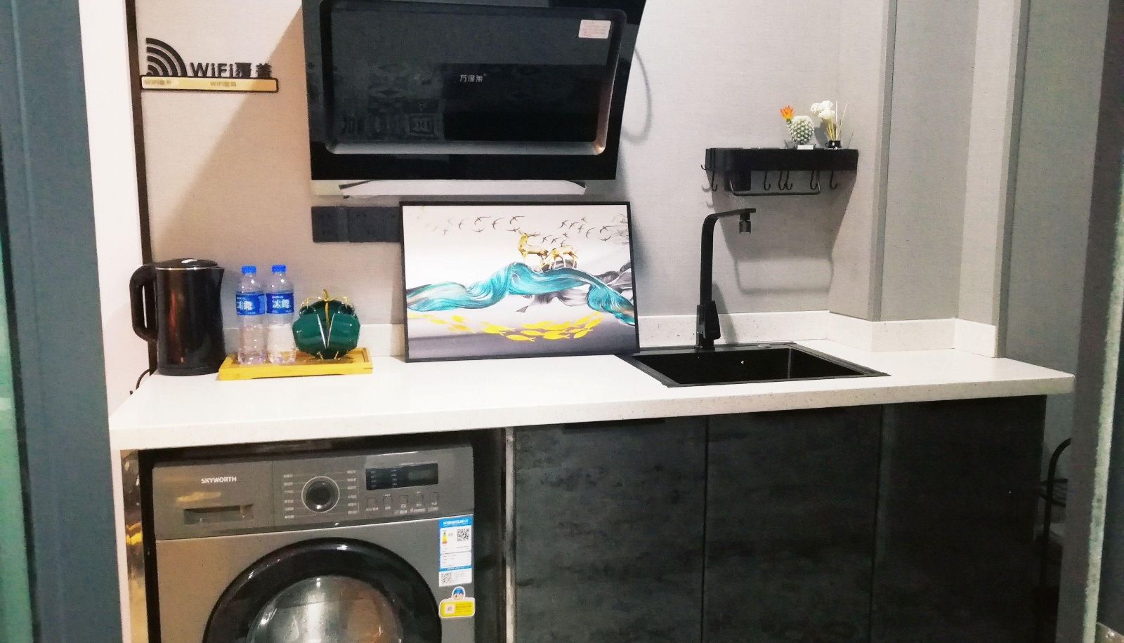 Chambre - Same City Business Hotel (Chunhui Road Branch)