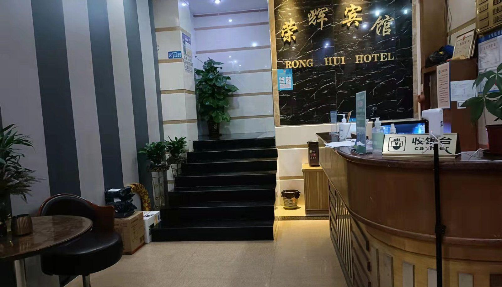 Hotel outdoor area - Xinronghui Hotel