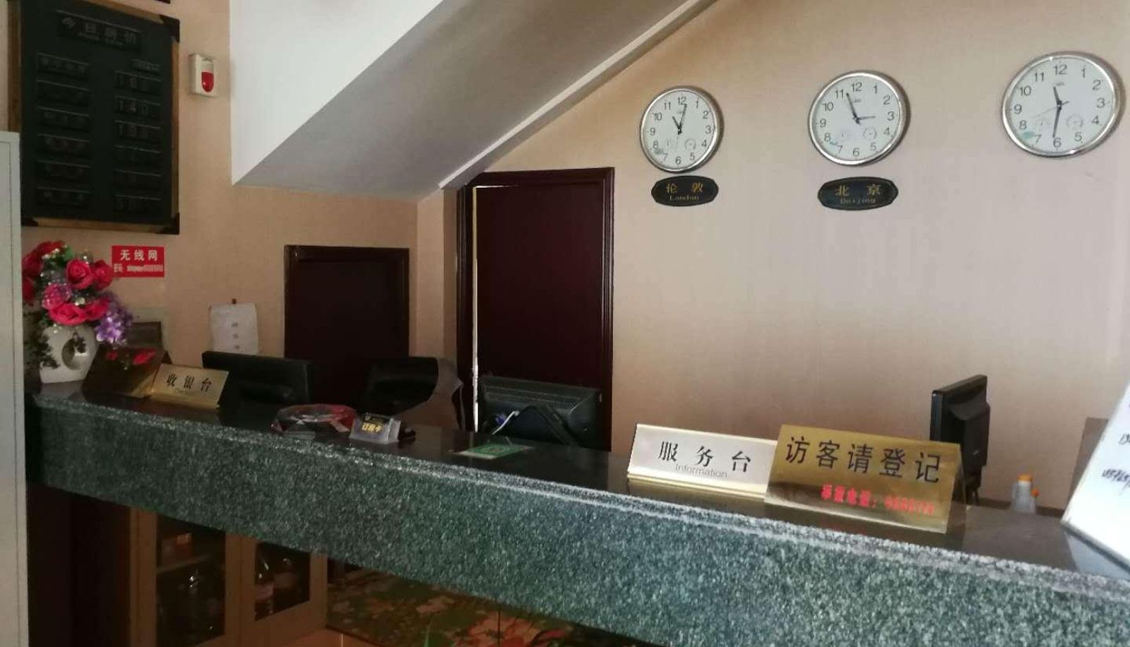 Area esterna dell'hotel - Xinyuan Business Hotel