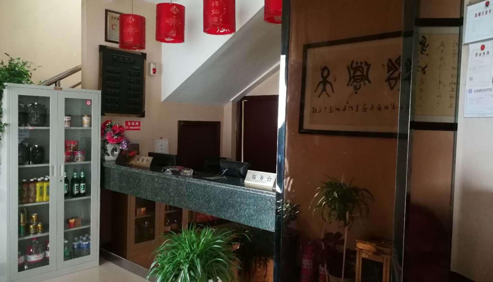 Area esterna dell'hotel - Xinyuan Business Hotel