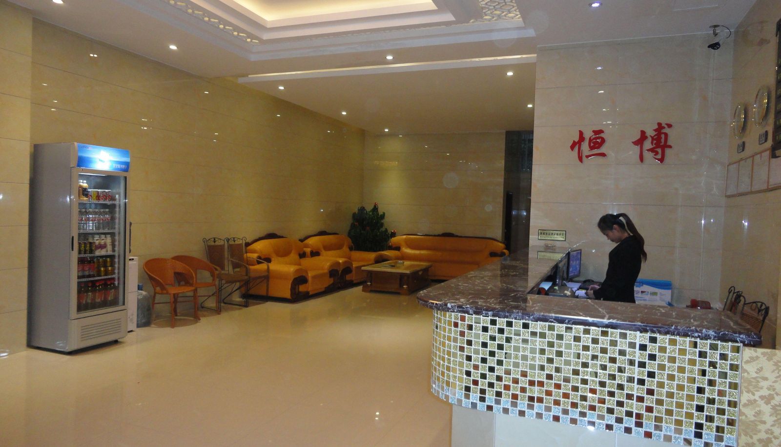 Hotel outdoor area - Hengbo Business Hotel