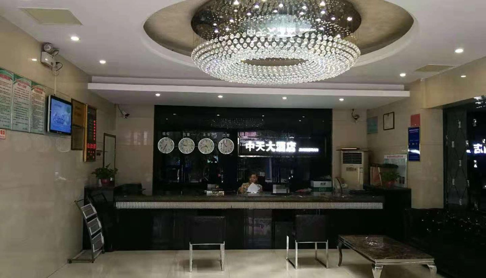 Hotel Außenbreich - Zhongtian Hotel