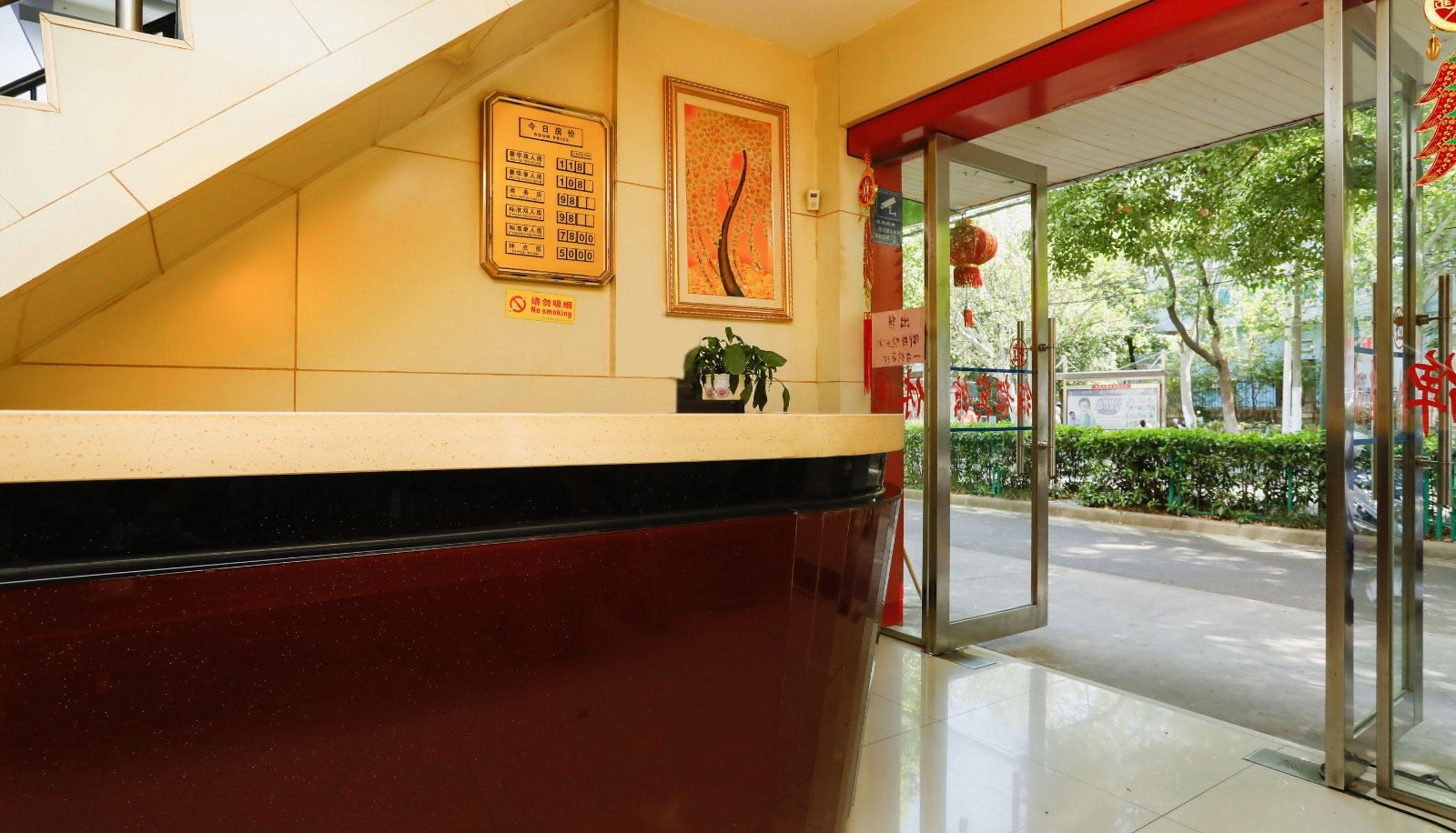 Hotel outdoor area - Gangdu Hotel (Ma Gang Hospital Store)